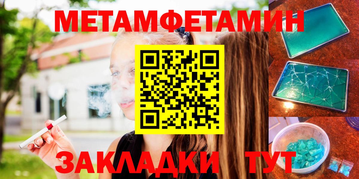Ишимбай  АМФЕТАМИН VHQ  Amphetamine  Амфетамин  Вход с VPN 