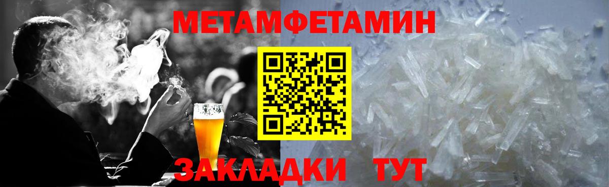 Амфетамин 98% Ишимбай