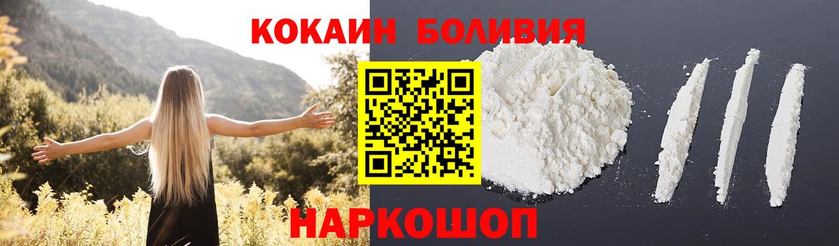 Ишимбай  КОКАИН FishScale  Вход с VPN  КОКАИН VHQ 