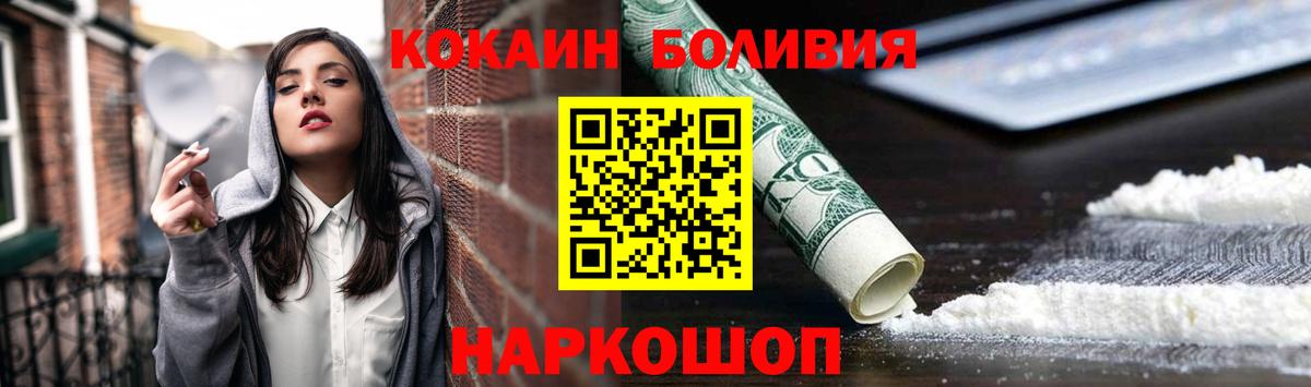 КОКАИН 98% Ишимбай