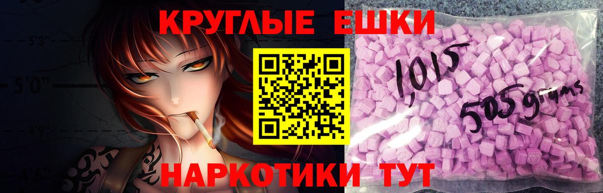 Экстази Philipp Plein Ишимбай