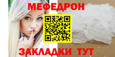 герыч Лесосибирск