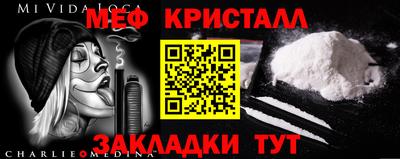 герыч Лесосибирск