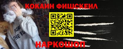 COCAINE Ливны