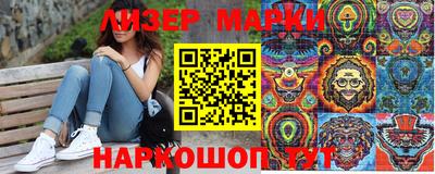 герыч Лесосибирск