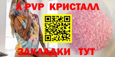 мдпв Ликино-Дулёво