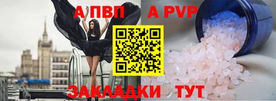 COCAINE Ливны