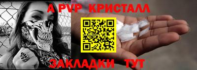 герыч Лесосибирск