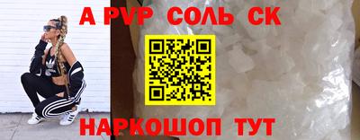 COCAINE Ливны