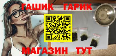 COCAINE Ливны