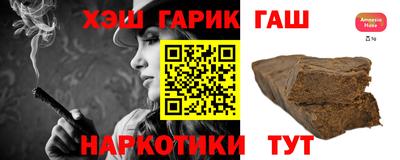 герыч Лесосибирск