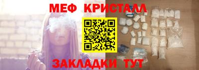 COCAINE Ливны