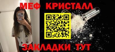 герыч Лесосибирск