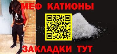 COCAINE Ливны