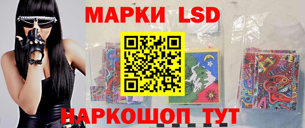 Лсд 25 экстази ecstasy Ишимбай