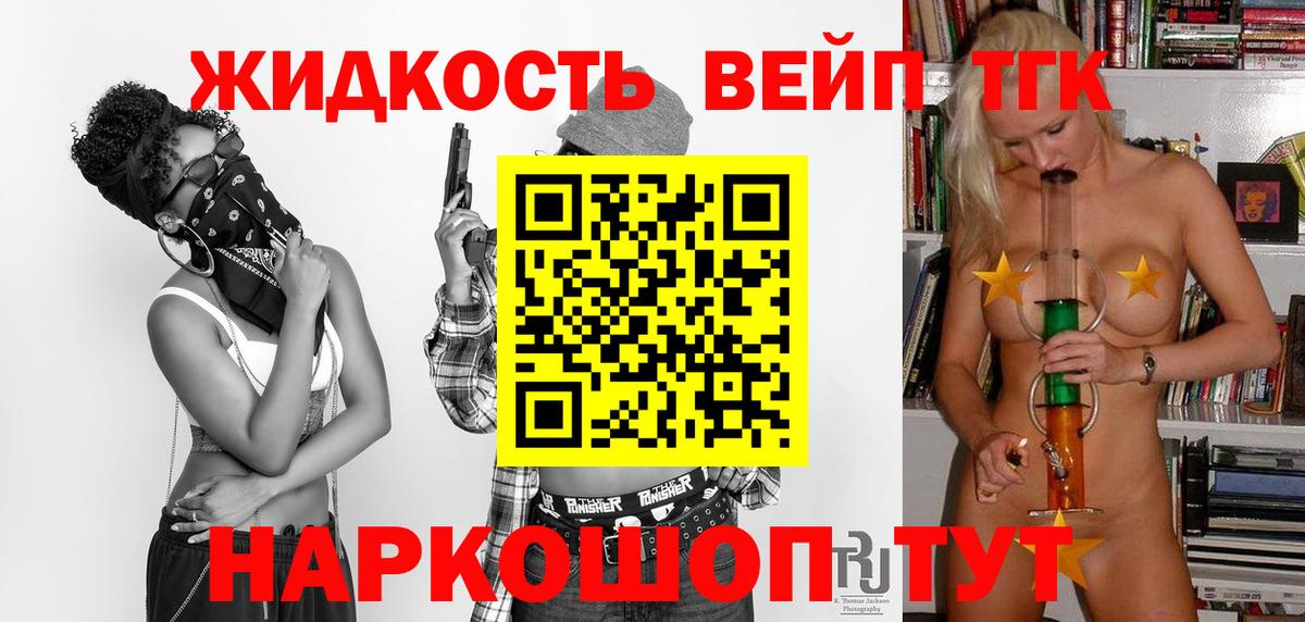 Дистиллят ТГК жижа  Вход с VPN  Ишимбай  ссылка на мегу tor  ТГК Wax 