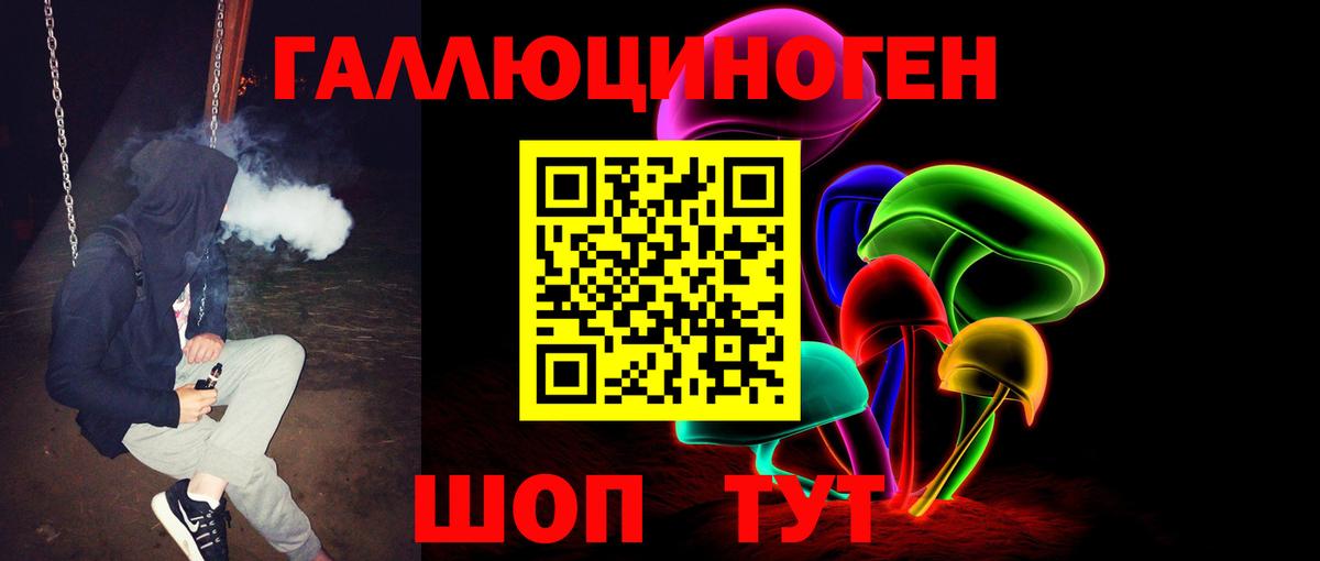 Ишимбай  Псилоцибиновые грибы MAGIC MUSHROOMS  где купить наркоту  Вход с VPN 