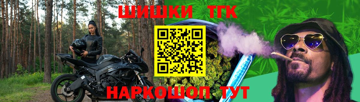 МАРИХУАНА гибрид  Вход с VPN  Бошки Шишки гибрид  Ишимбай 
